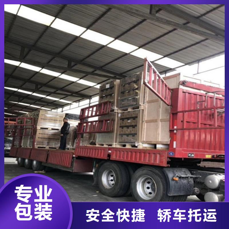 武夷山【物流】_昆明到武夷山貨運物流運輸專線托運冷藏返程車直達整車配貨