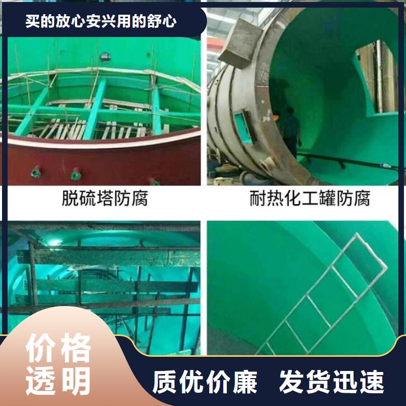 玻璃鱗片膠泥_防水涂料專注細節使用放心快捷物流