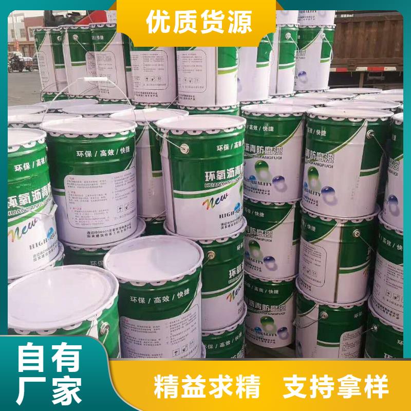 寧德單組份環氧煤瀝青漆誠實守信