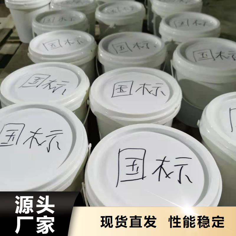 自貢澎內(nèi)傳401滲透結(jié)晶廠家