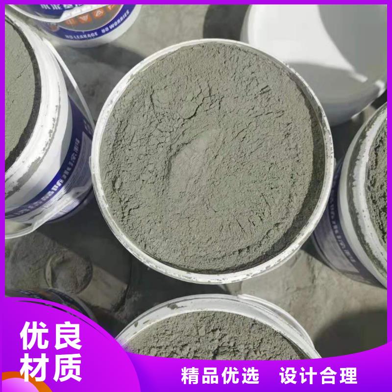 烏魯木齊水泥基滲透結(jié)晶型防水涂料 廠家直銷