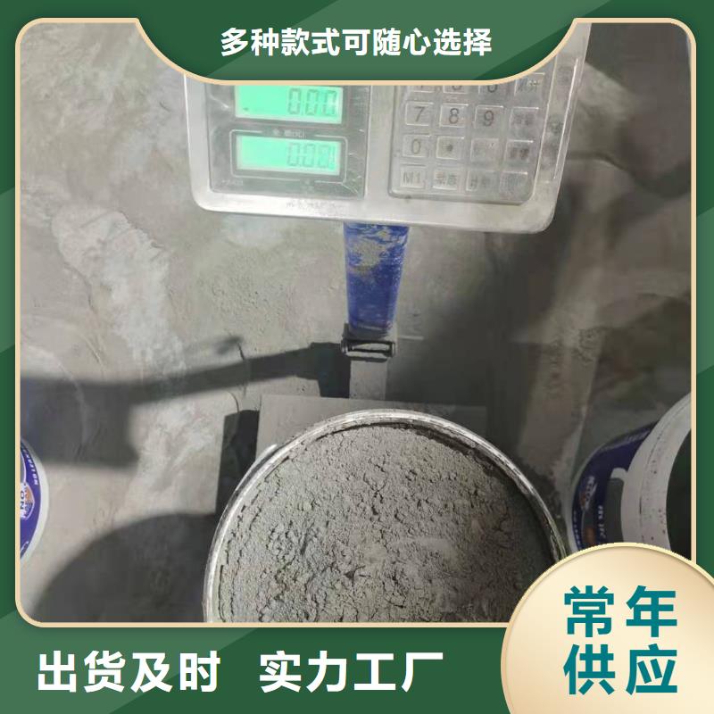 401水泥基渗透结晶型防水材料生产厂家好货直销