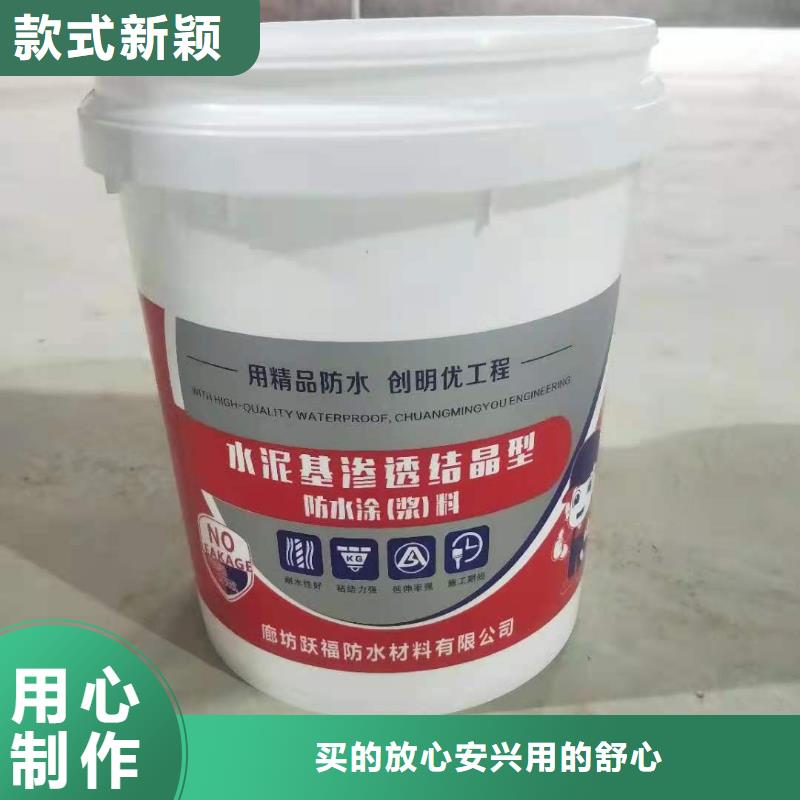 自貢密封防水涂料性能特點