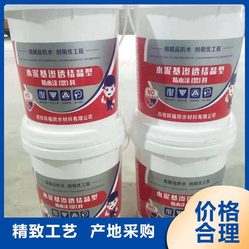 高分子聚合物防水涂料誠實守信同城貨源