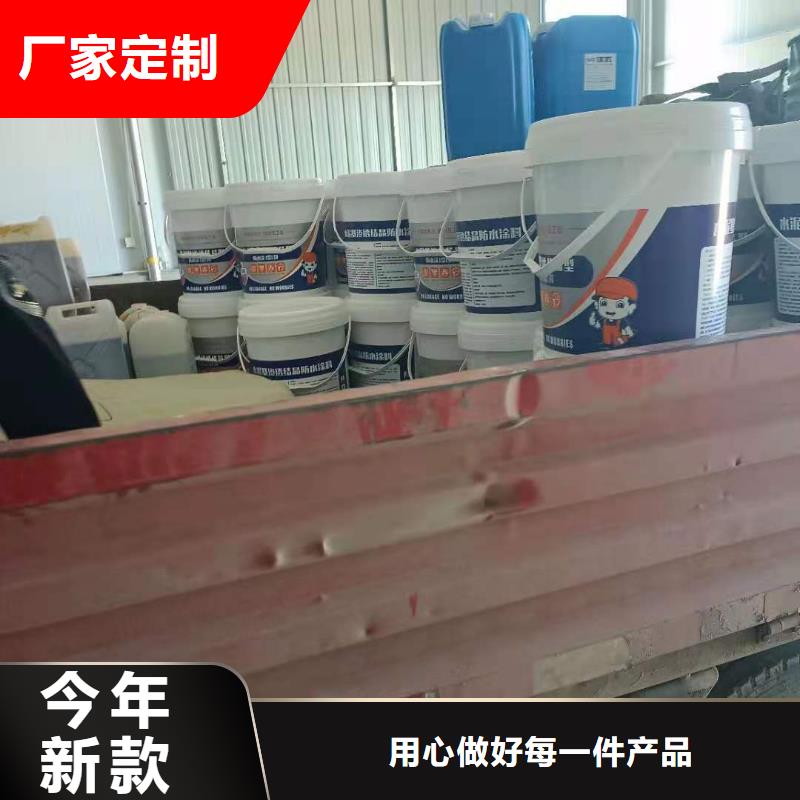 ?水泥基滲透結晶型防水涂料,環氧玻璃鱗片涂料量少也做老客戶鐘愛