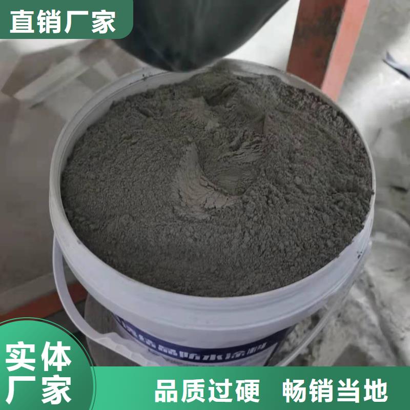 自貢澎內(nèi)傳401滲透結(jié)晶廠家