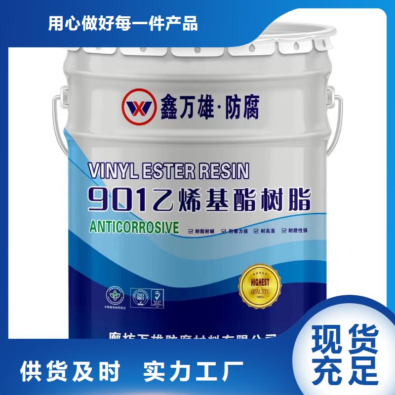 湖北乙稀基脂樹脂優質防水涂料