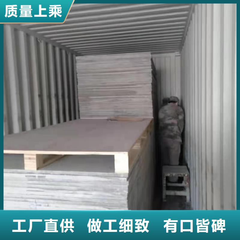 10mm水泥纖維板實地貨源豐富的行業(yè)經(jīng)驗