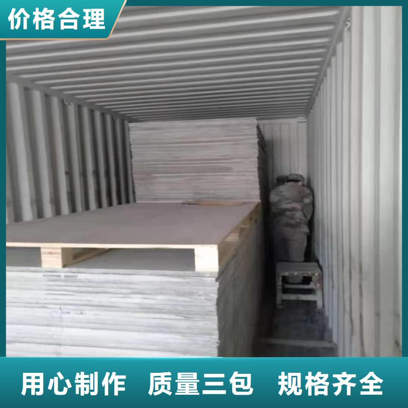 水泥壓力板水泥纖維板0中間商差價(jià)當(dāng)?shù)亟?jīng)銷商