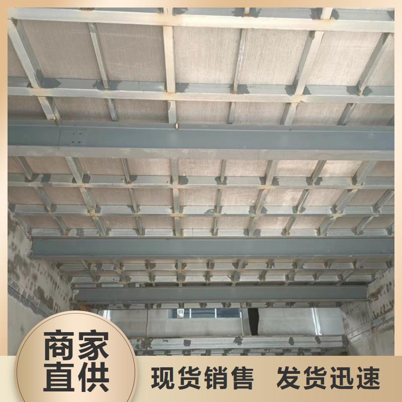 鋼結構loft樓板隔層板通遼廠家價格優惠