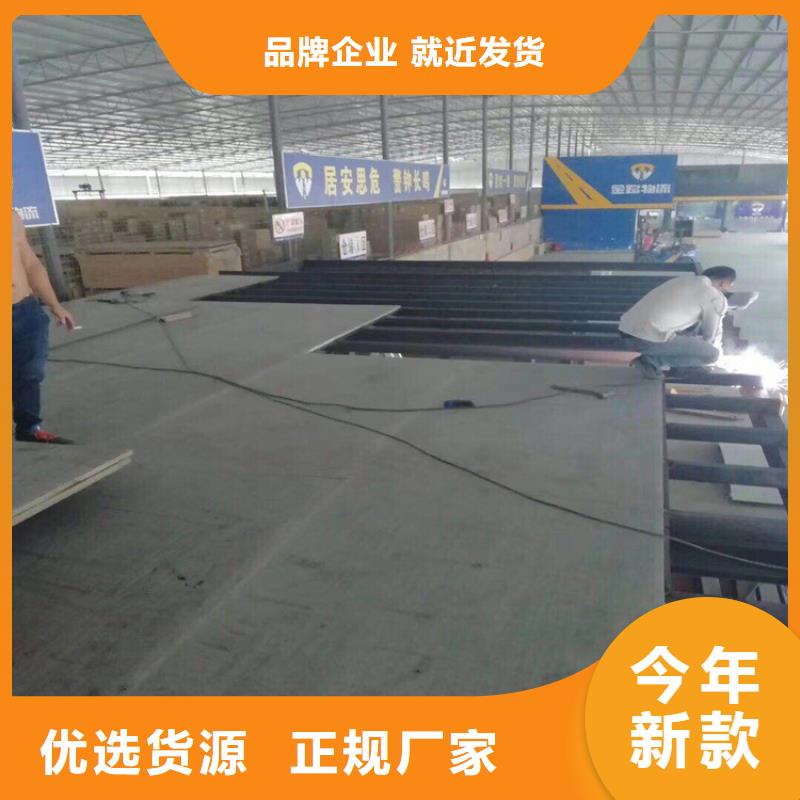 鋼結(jié)構(gòu)loft閣樓板購(gòu)買注意事項(xiàng)供應(yīng)采購(gòu)