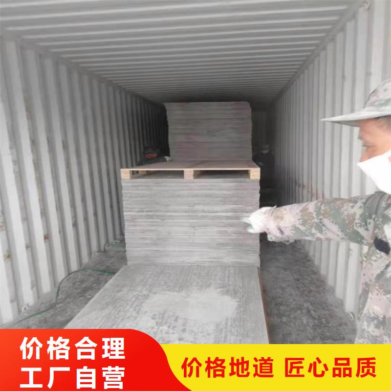 【水泥壓力板-外墻保溫板實力見證】產地廠家直銷