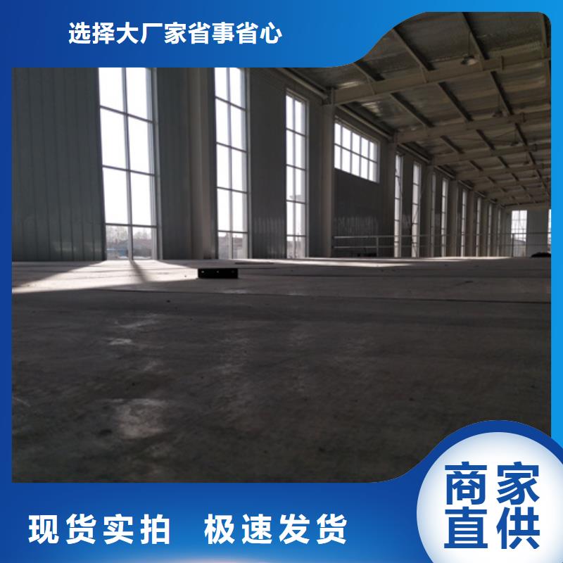 保定閣樓夾層樓層板獲取報價