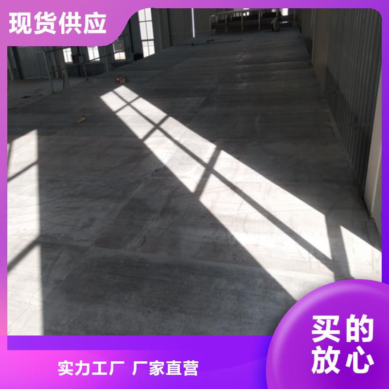 銷售輕質水泥纖維樓板的廠家同城經銷商
