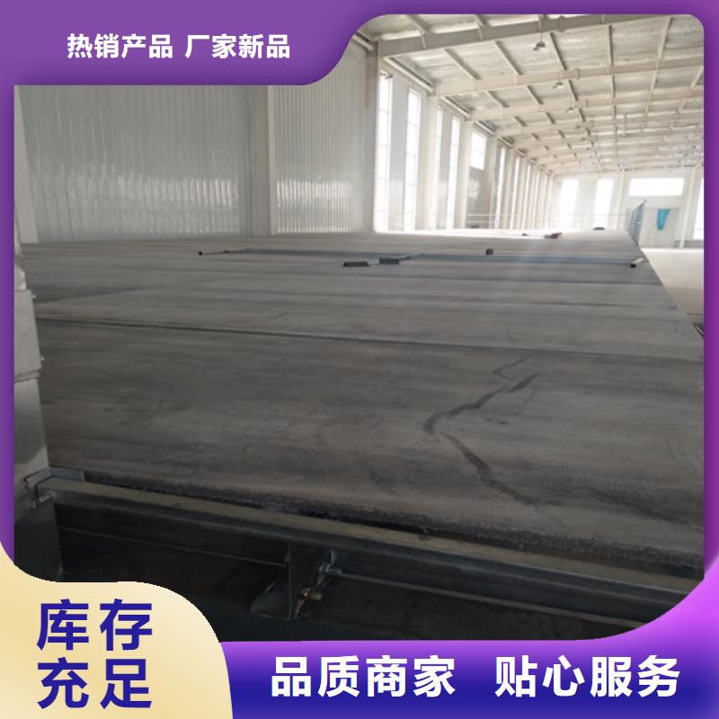 水泥纖維板-防火板品牌企業工廠認證