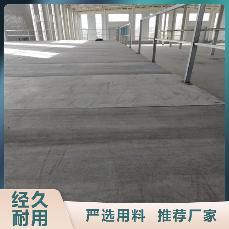 loft楼层板轻质隔墙板出货及时质检合格发货