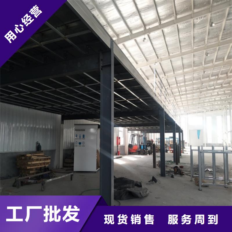 信譽(yù)好的loft鋼結(jié)構(gòu)樓層板生產(chǎn)廠家實(shí)時(shí)報(bào)價(jià)