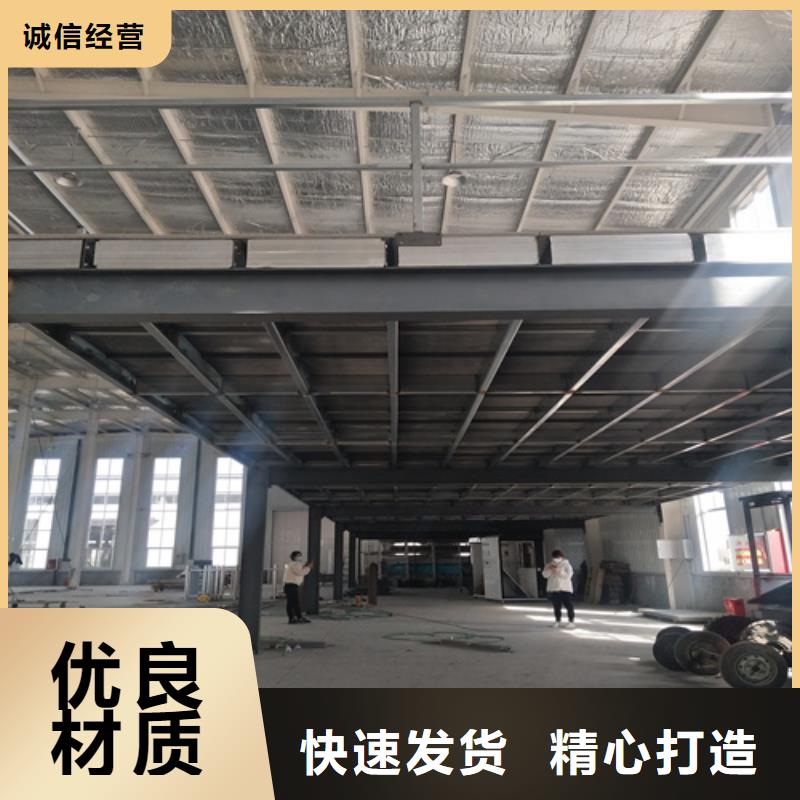 鋼結(jié)構(gòu)loft樓層板生產(chǎn)廠家價(jià)格優(yōu)惠量大更優(yōu)惠