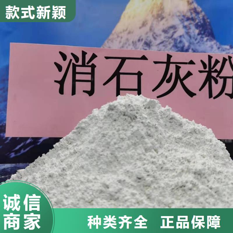 高比表氫氧化鈣免費咨詢咨詢豫北鈣業分類和特點