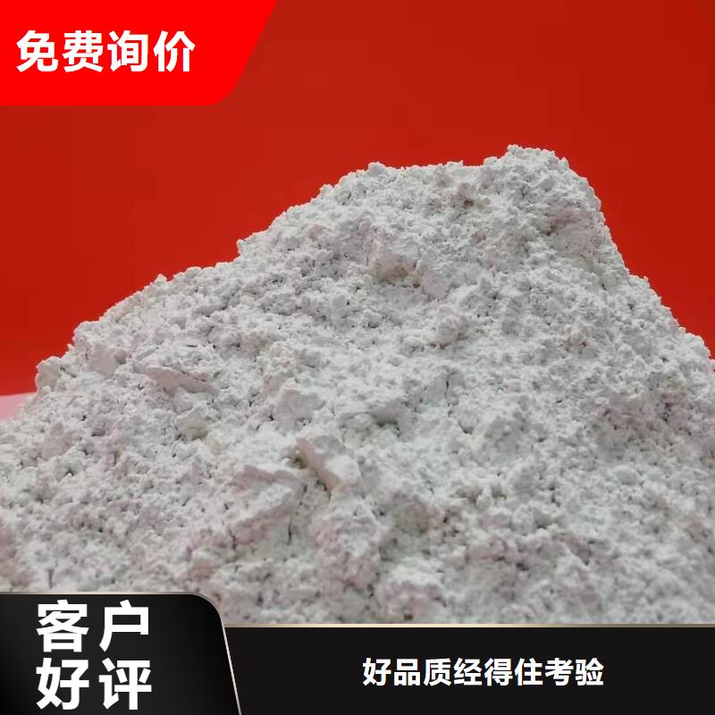 脫硫劑-脫硫劑貨源足細節決定成敗