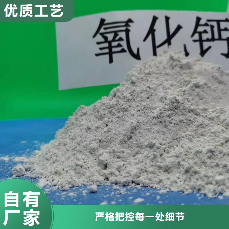 高活性氢氧化钙脱硫剂在线报价每个细节都严格把关