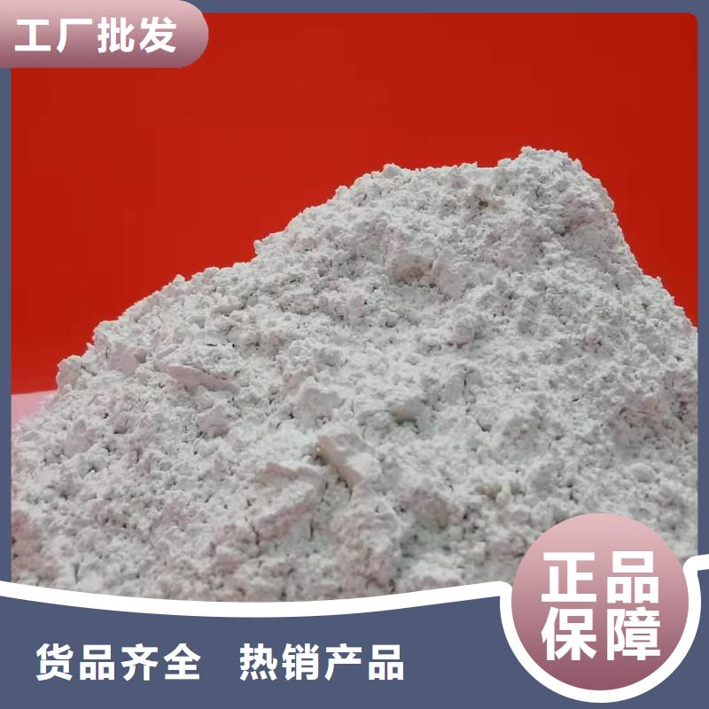 氧化鈣廠家-庫存充足現貨采購