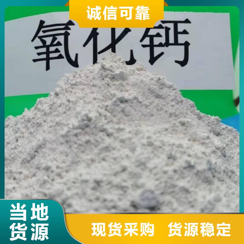 煙道脫硫當天發貨質量安心