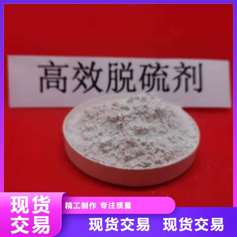 質優價廉的鈣劑脫硫劑銷售廠家同城服務商