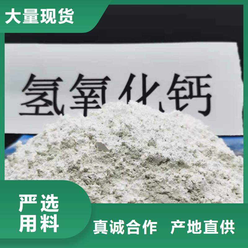 DDSN脫硫劑優惠促銷好貨有保障