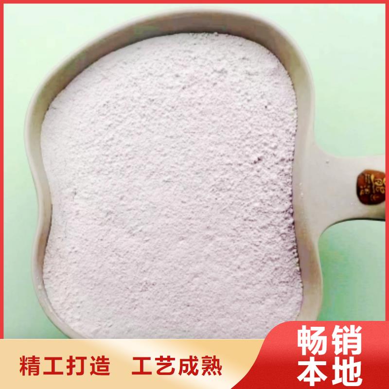 高比表面積氫氧化鈣合作共贏廠家直營
