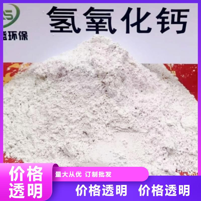 高活性鈣基脫硫劑生產廠家質量過硬可定制