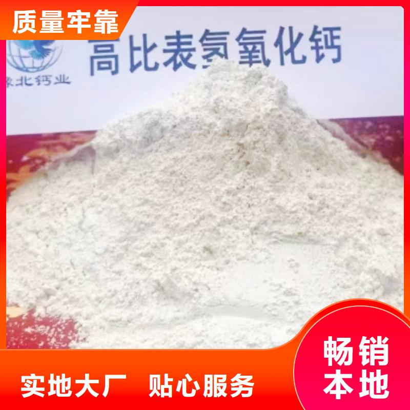 氫氧化鈣_白灰塊嚴謹工藝選擇我們沒錯