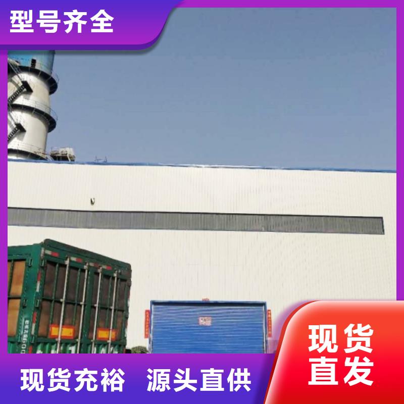氫氧化鈣脫硫劑【氫氧化鈣顆?！抠I的是放心精心