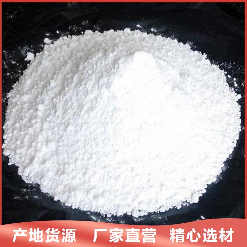 灰鈣粉_氫氧化鈣廠家實力見證同城生產(chǎn)廠家