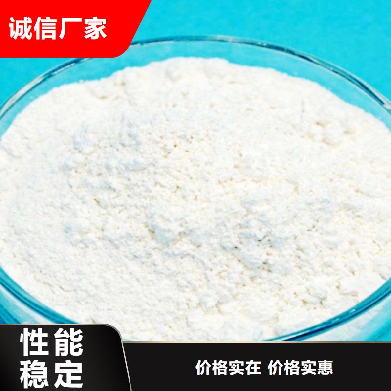 【氫氧化鈣脫硫劑】鈣基脫硫劑工藝層層把關(guān)產(chǎn)品實拍