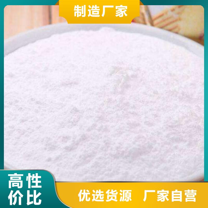 灰钙粉-白灰粉海量货源量大从优