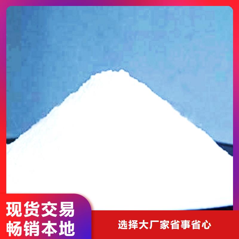 規格齊全的熟石灰廠家拒絕偽劣產品
