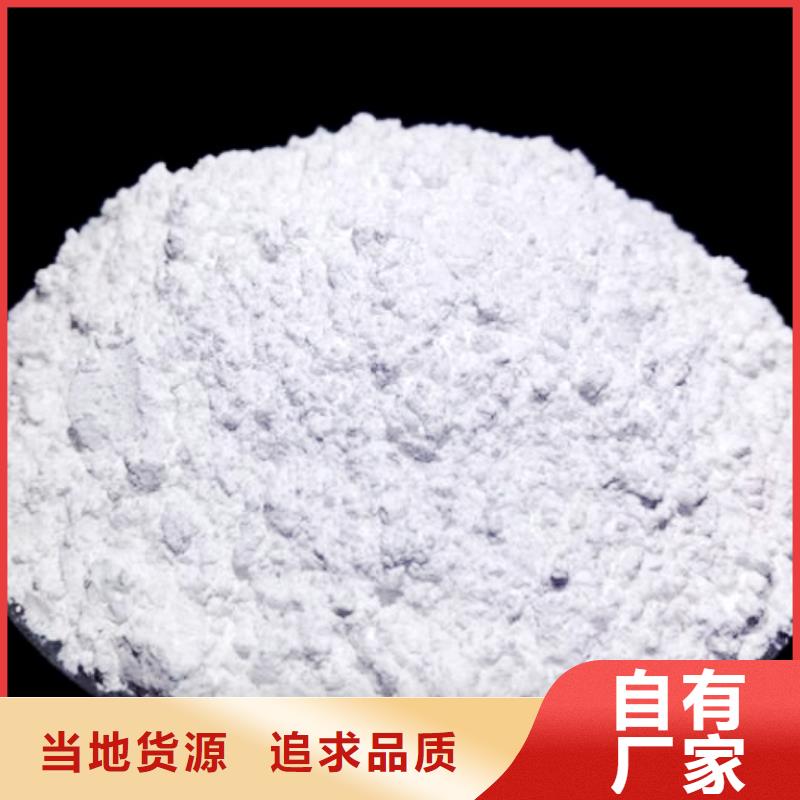 灰鈣粉【白灰塊廠】不只是質(zhì)量好本地品牌