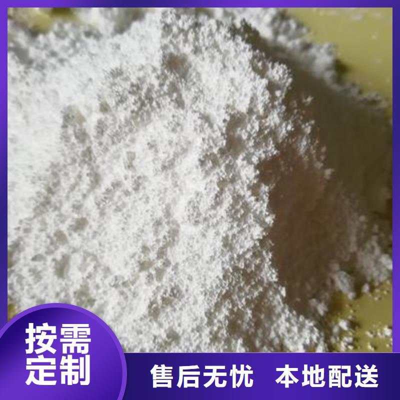 【灰鈣粉白灰塊源頭廠家經驗豐富】同城生產商