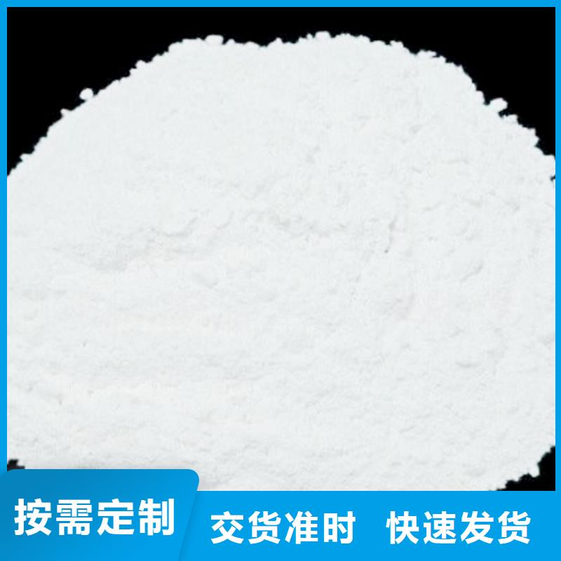 【灰鈣粉氧化鈣買的是放心】細節(jié)之處更加用心