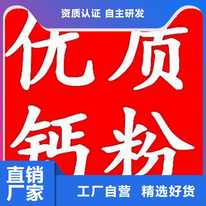 氫氧化鈣脫硫劑,顆粒氫氧化鈣可放心采購實體誠信經營