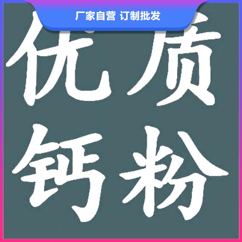 #颗粒氢氧化钙#-价格实惠优质材料厂家直销