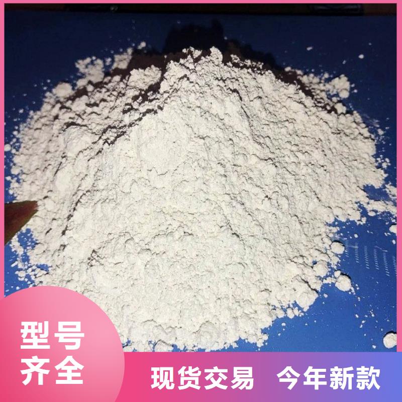 【氫氧化鈣脫硫劑氧化鈣物流配送】本地制造商