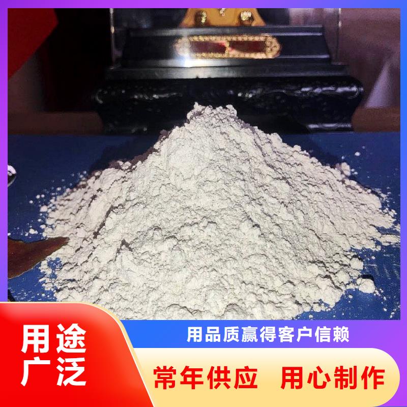 【氫氧化鈣脫硫劑白灰塊質(zhì)檢嚴格】同城公司