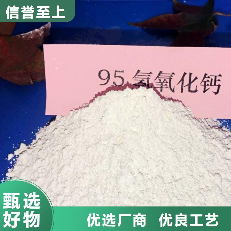 灰鈣粉白灰塊實(shí)力見(jiàn)證誠(chéng)信廠家
