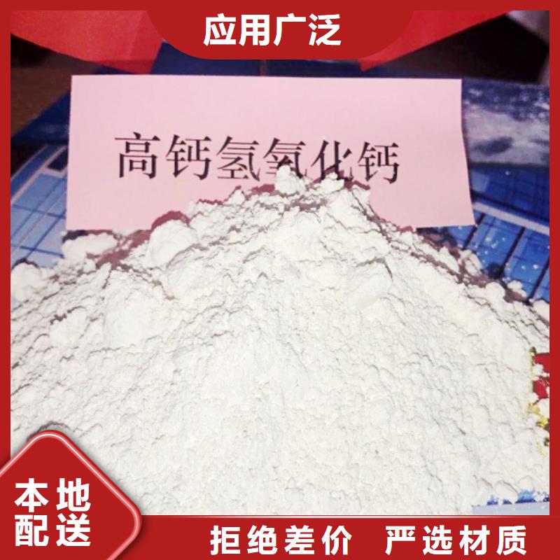【灰鈣粉】【氧化鈣】批發嚴格把控每一處細節本地經銷商
