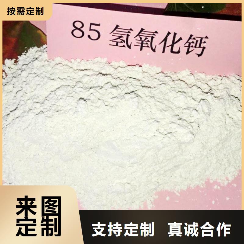 氫氧化鈣脫硫劑種類豐富一個起售