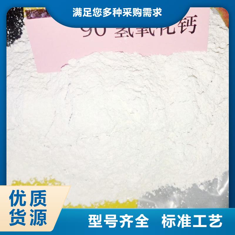 灰鈣粉【氫氧化鈣】歡迎新老客戶垂詢工程施工案例
