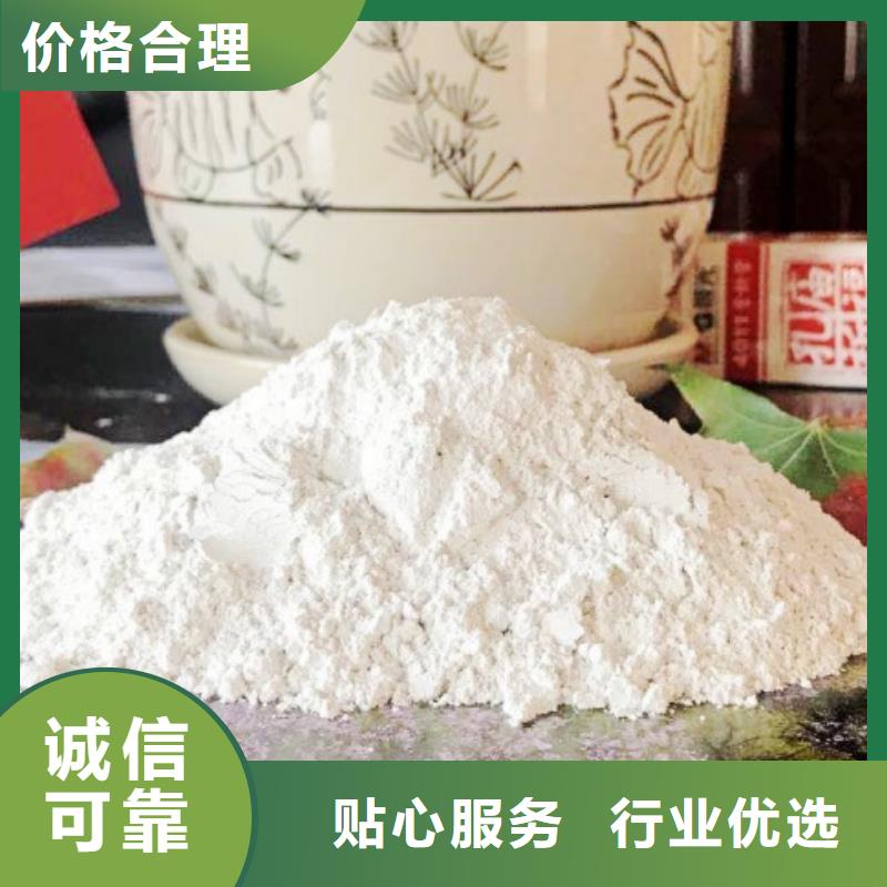 氫氧化鈣脫硫劑【白灰塊】銷售源廠供貨廠家擁有先進的設備