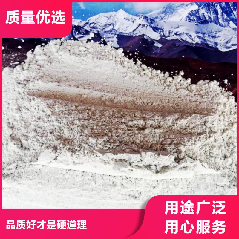 氫氧化鈣脫硫劑定制批發(fā)可定制有保障